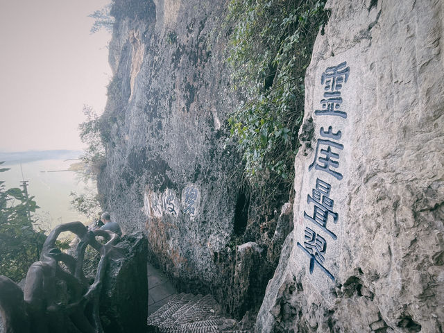 昆明市|西山公園速玩攻略