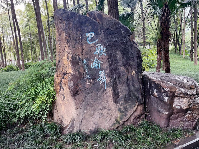 重慶市九龍坡區著名景點：巴國城，適合拍照打卡親子遊戲、週末閒暇度假地！