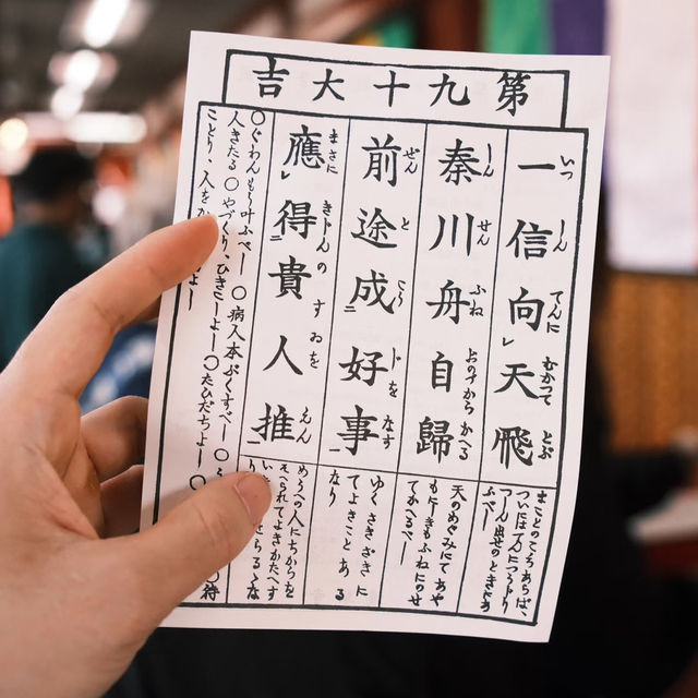 東京塔週邊暢玩攻略！附淺草寺等打卡地