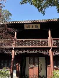 湖州-嘉興2日深度遊玩轉江南水鄉唔踩雷