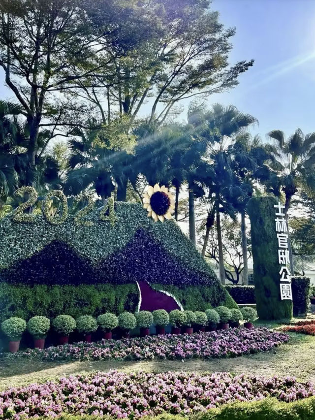 綠蔭流光：士林官邸的靜謐時光