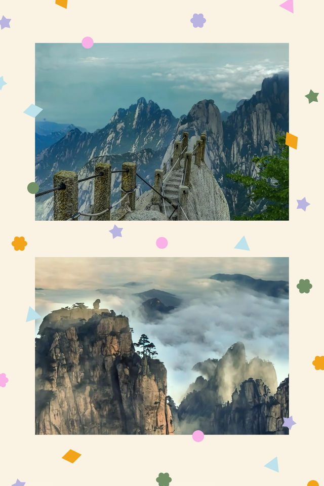只有黃山的日落才是最美的日落！！！