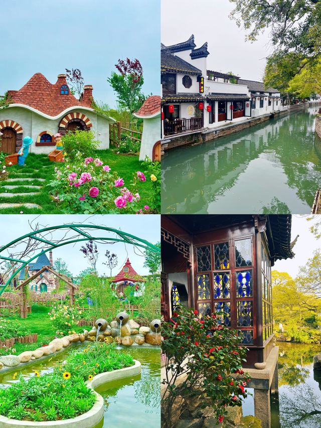 蘇州旅遊攻略