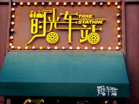 Food, Fun, and Ferris Wheel: Discover 1912 Nanjing