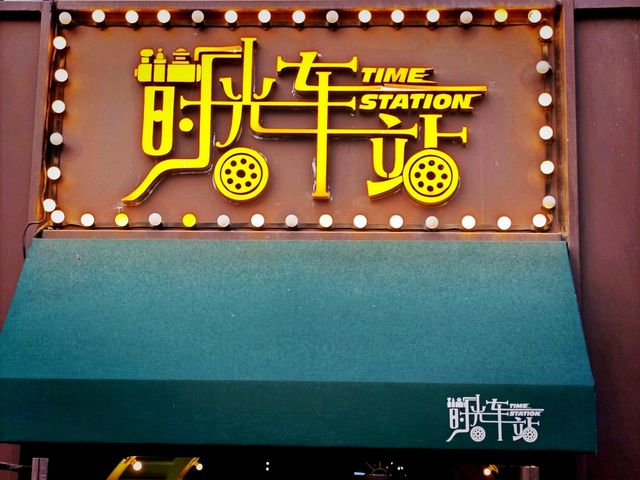 Food, Fun, and Ferris Wheel: Discover 1912 Nanjing