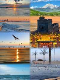 秦皇島，一座美麗嘅避暑城市