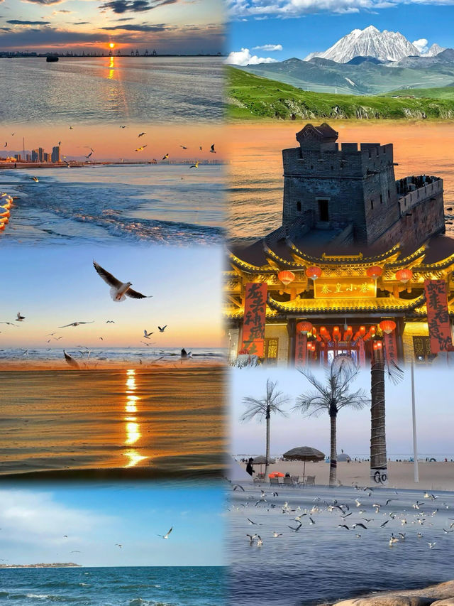 秦皇島，一座美麗嘅避暑城市