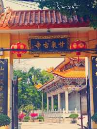 甘泉古寺：尋幽探秘之旅