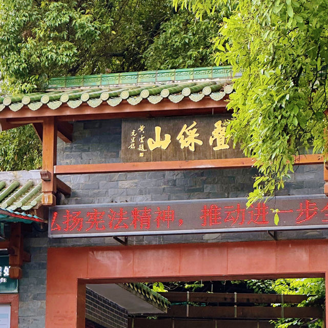 桂林爬山推薦‼️疊彩山20分鐘登頂攻略🌄俯瞰漓江的絕美視角