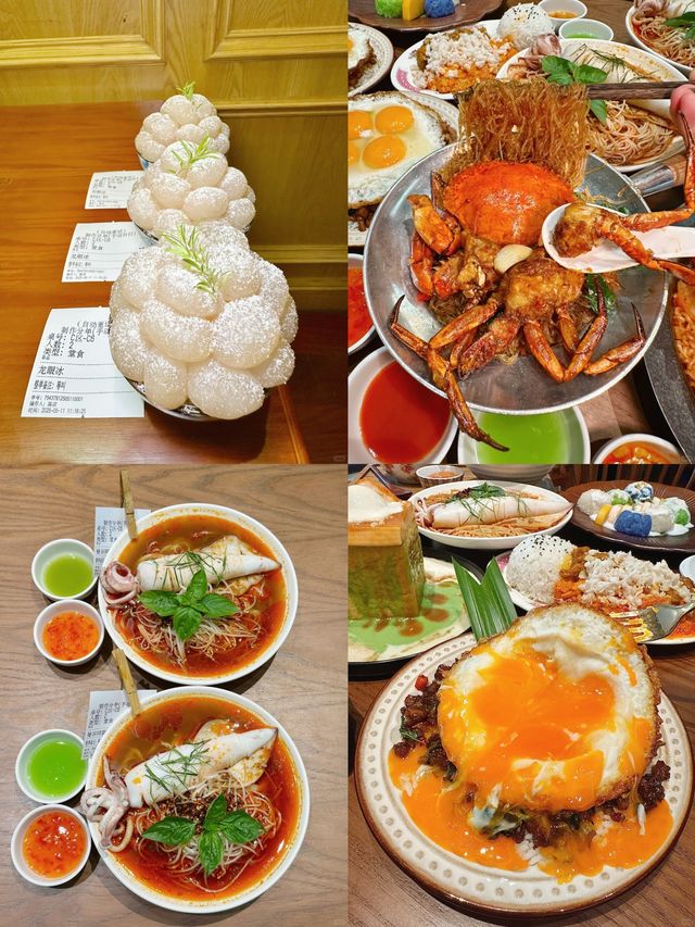 靚到唔似湛江啊