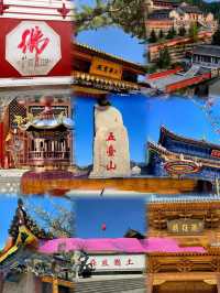 五台山：一場洗滌心靈嘅朝聖之旅