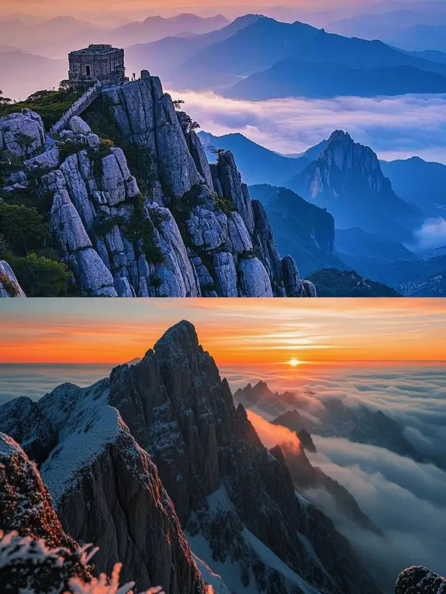 พิชิตยอดเขาห้าภูเขาศักดิ์สิทธิ์