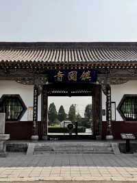 古剎凝韻，千載梵音 —— 平遙鎮國寺