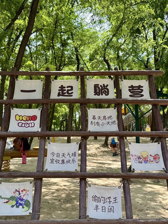 溫泉與潮聲的呢喃——漁島海洋溫泉景區