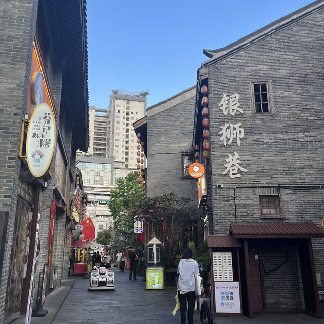 三街兩巷