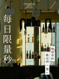 11.11 年度好禮推薦