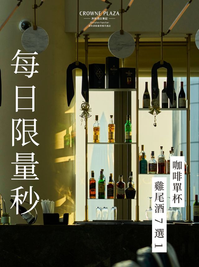 11.11 年度好禮推薦