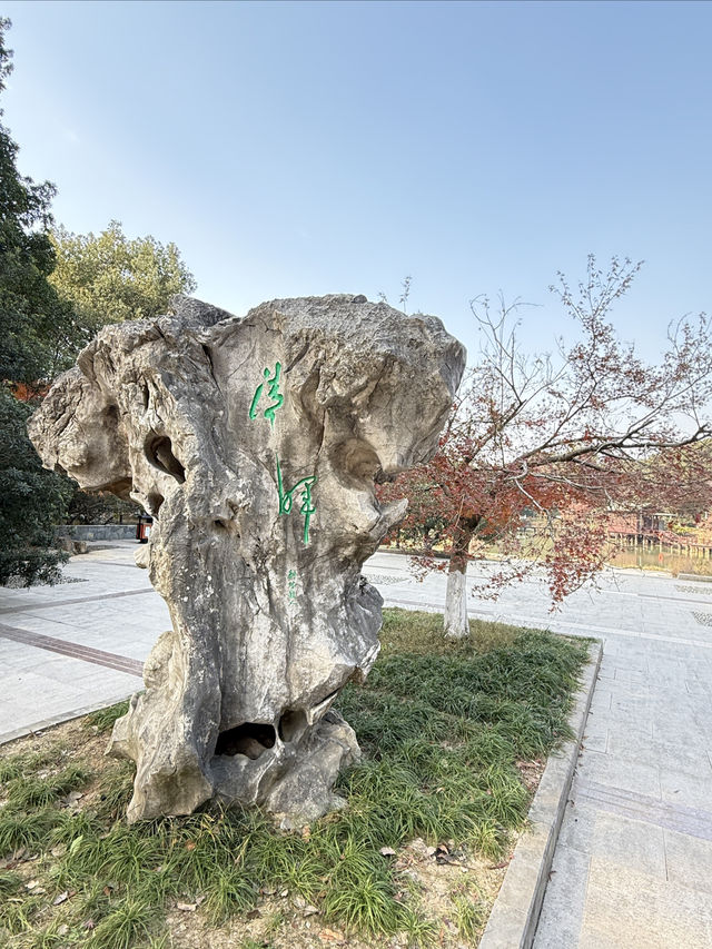 虞山景區秋景 虞山景區秋景