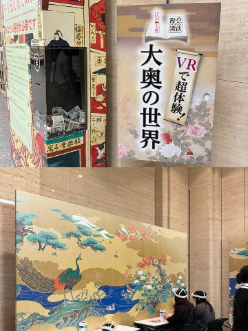 東京国立博物館 | Trip.com 東京
