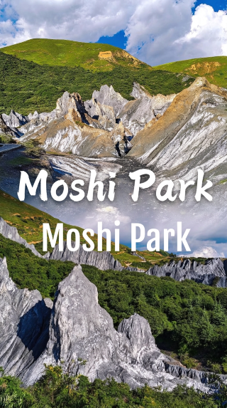 川西墨石公園攻略｜異国の黒い星に迷い込む、超感動のマイナースポット