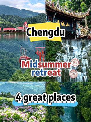 Escape the summer heat in Chengdu’s dog days