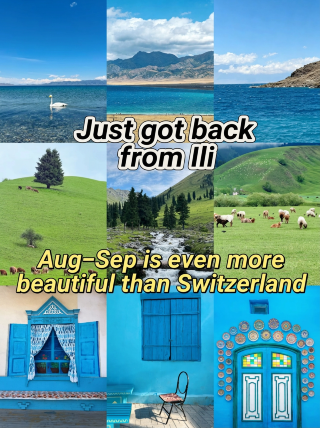 Yili in August–September is 20 degrees, and Nalati Grassland looks just like Switzerland