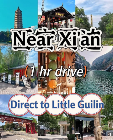 A 1-hour trip from Xi'an to this hidden gem of a town, featuring mountains, water, and old streets—perfect for the weekend