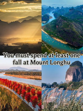 Autumn at Longhu Mountain, this route has such a lasting impact