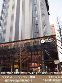 ハイアットリージェンシー横浜宿泊レビュー
