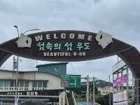 환상의 섬 우도로 초대합니다 !