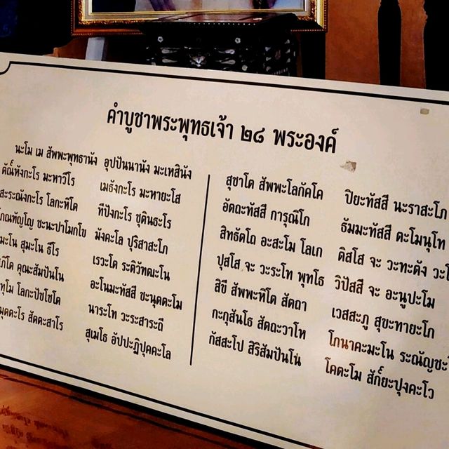 เดินทางไป "พิพิธภัณฑ์ช้างเอราวัณ" กันเถอะ