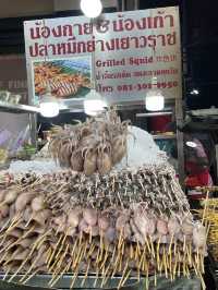 ปลาหมึกย่าง เยาวราช📍 