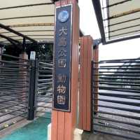 【東京都/伊豆大島】東京都立大島公園動物園