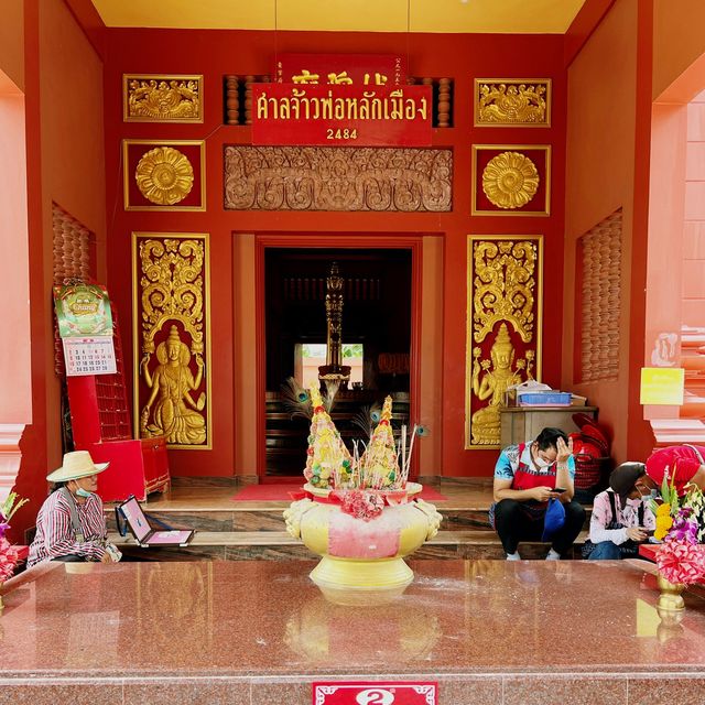 ศาลหลักเมืองสุรินทร์