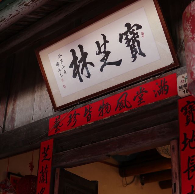 鹿港老街體驗遊🥮