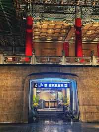 《台北》體驗中式建築之美 徜遊音樂和戲劇的夜晚-國家戲劇院