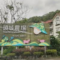 踏青遊田野 玩轉頭城農場