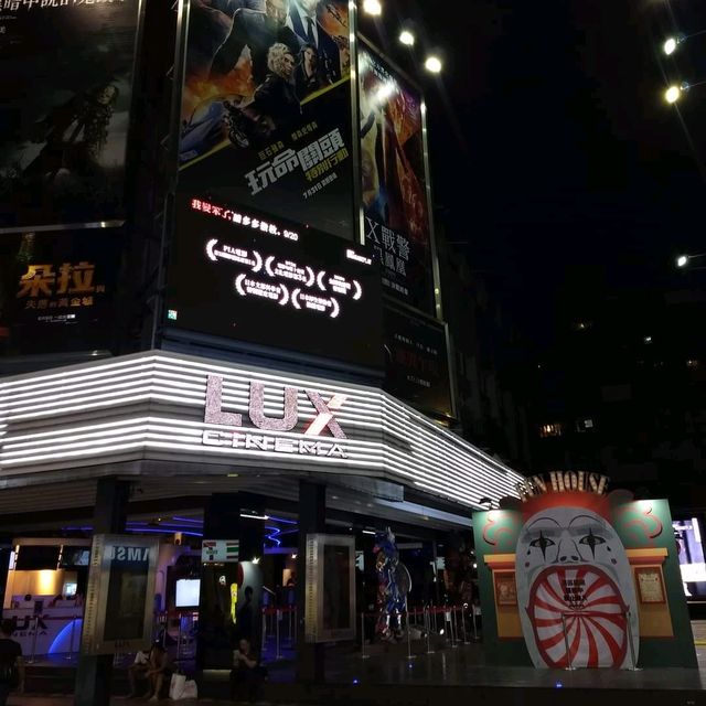 ซีเหมินติง Ximending