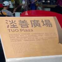 蘇花公路上最美的休息站-台泥DAKA園區