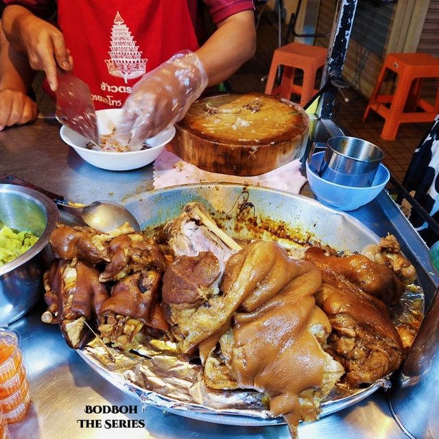 ร้อยล้านข้าวมันไก่ สามกอง