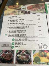 經濟泰式船麵