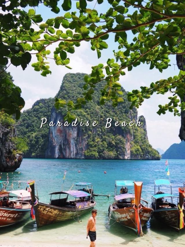 ย้อนเวลาไปเกาะห้อง🌴