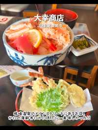 【兵庫】城崎温泉で行くべき！おすすめスポット7選