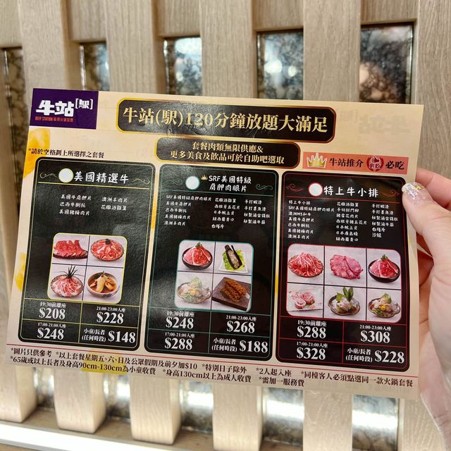 高質台式麻辣🌶️火鍋放題