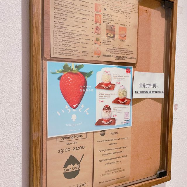 SHARI SHARI Kakigori House氷屋同「佐賀莓小姐」🍓聯乘推出甜品😍🤤