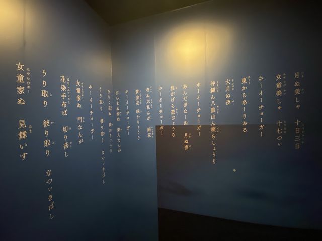 ホテルの名前は八重山民謡が由来です。『 HOTEL 十日三日（トゥカミーカ）』
