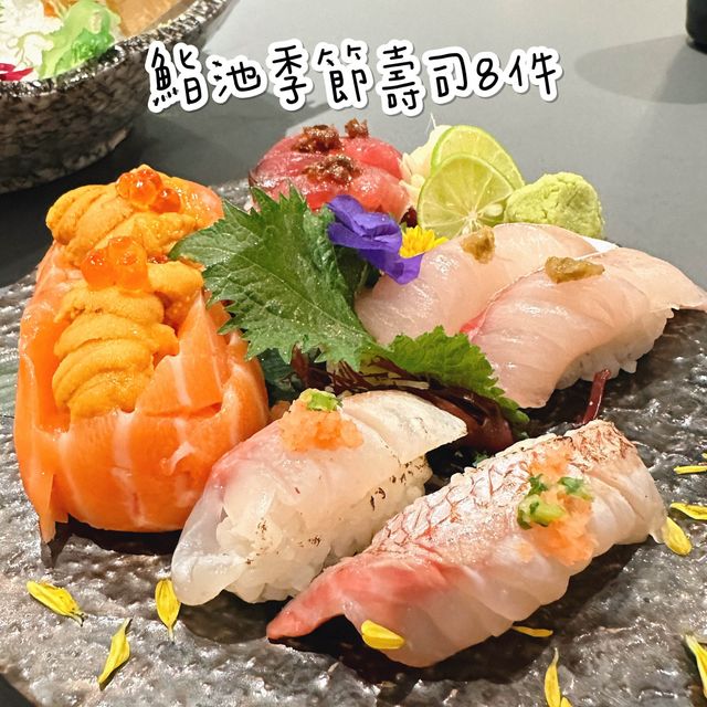 大埔新開超高質魚生盛
