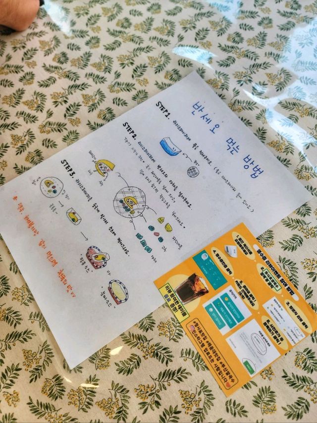 청사포에서 먹는 오션뷰 베트남쌀국수🍜