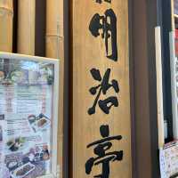 [軽井沢]ソースカツ丼とモカソフト