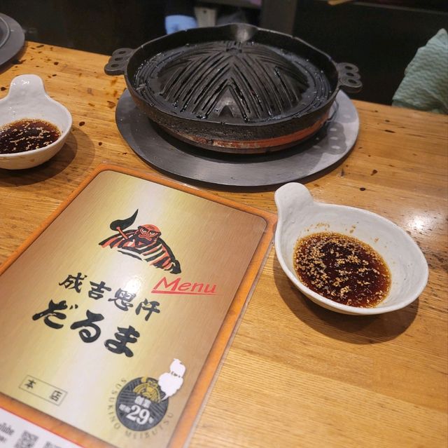 북해도 징기즈칸 맛집 <다루마>
